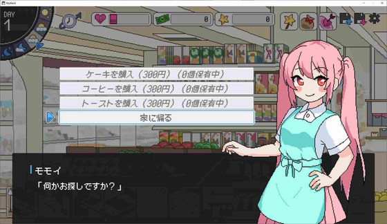 女仆伊洛哈 - 甜蜜同居恋爱养成游戏 Hero图